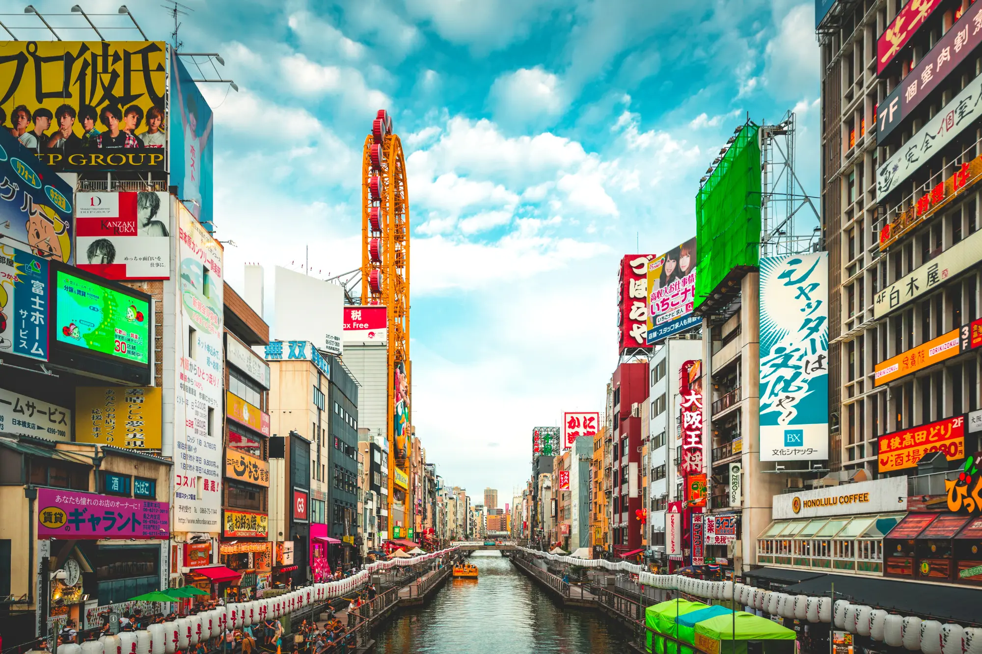 Dotonbori