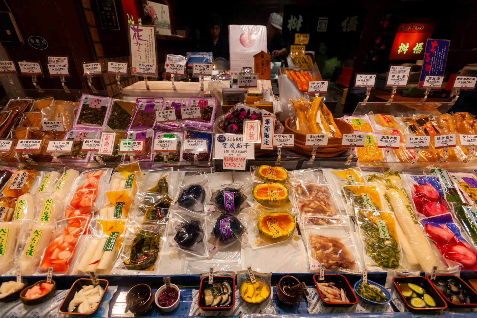 Nishiki Market