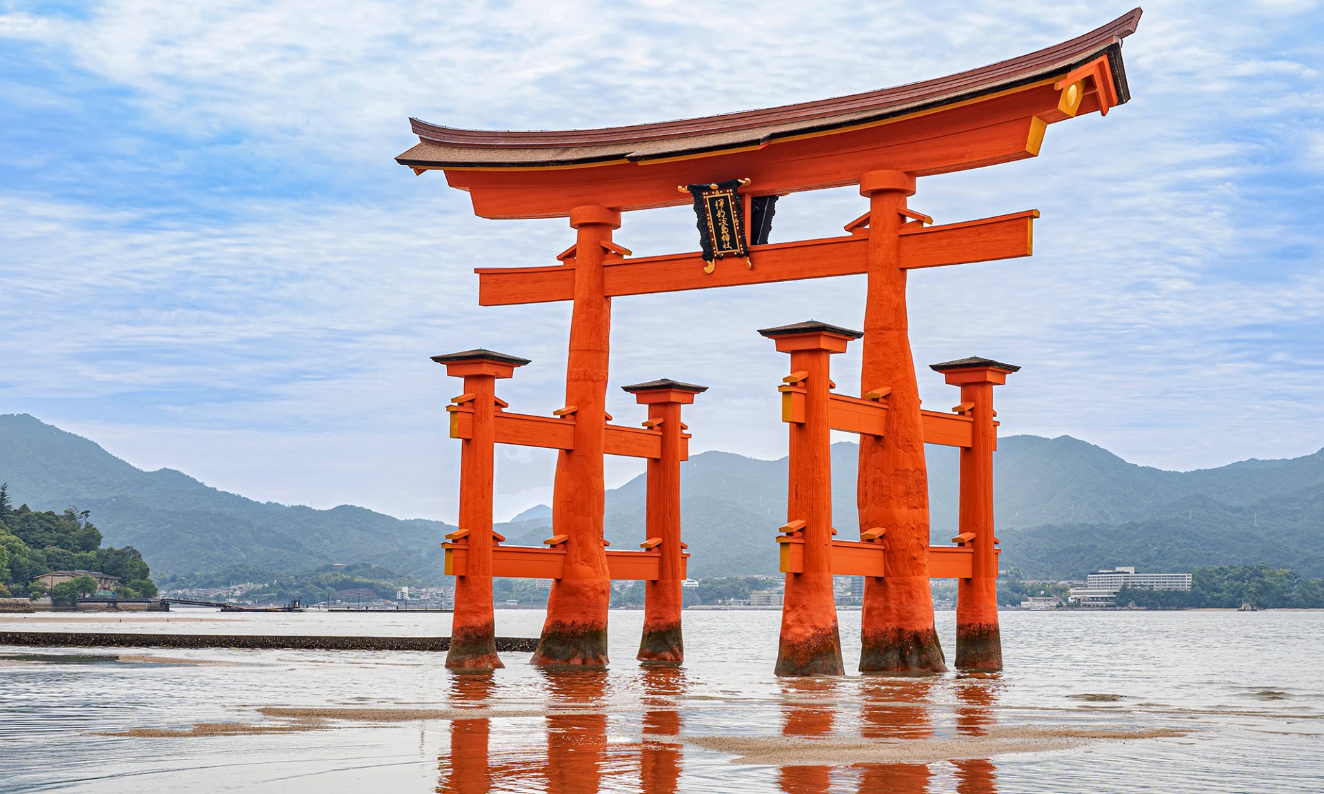 Itsukushima Shrine