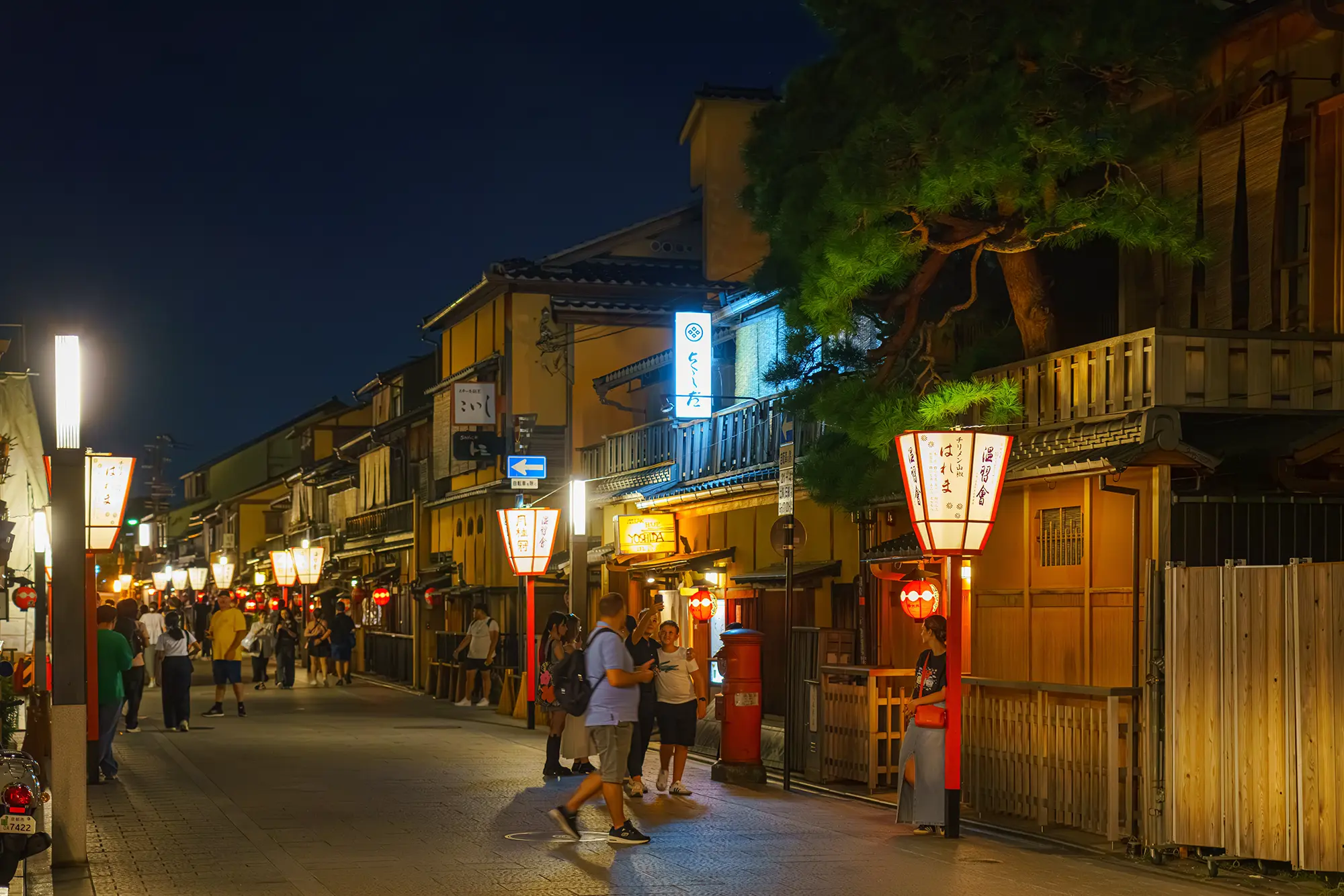 Kyoto, Japan