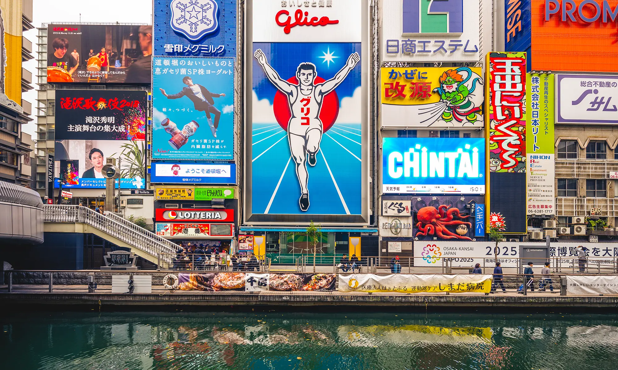 Dotonbori in Osaka
