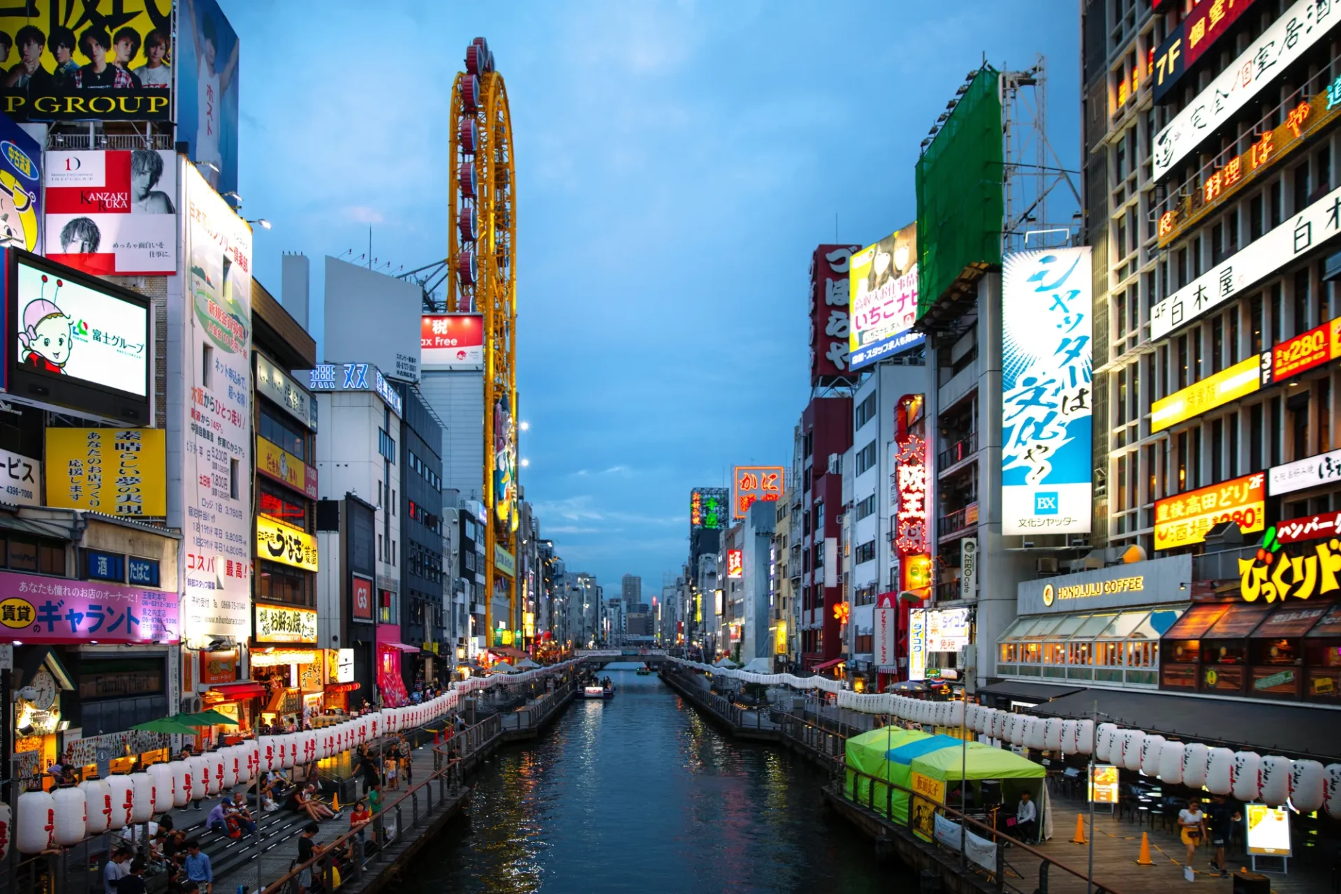 Dotonbori, Osaka