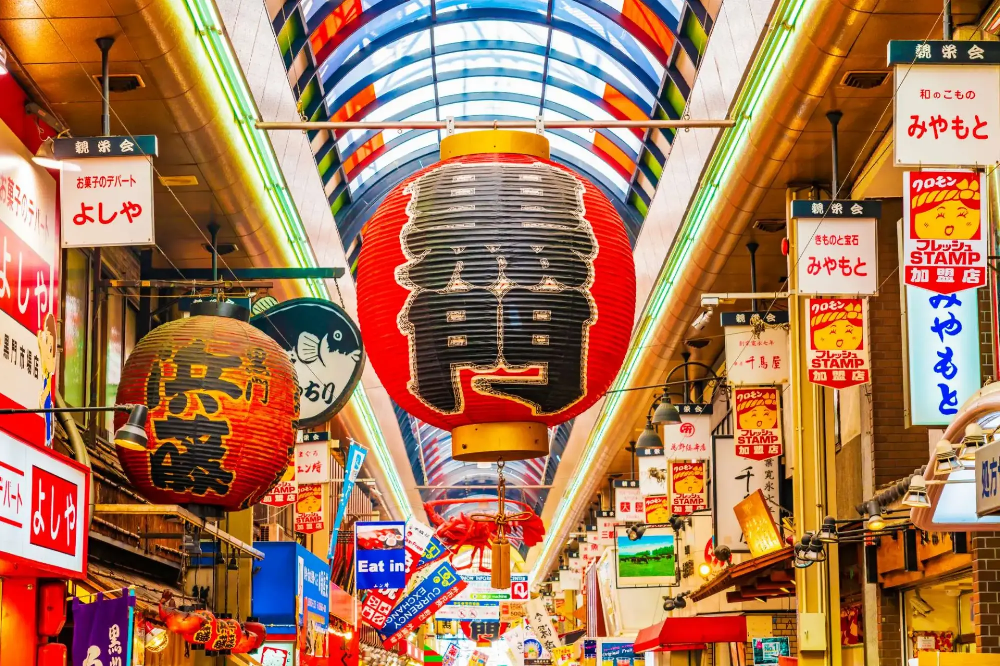 Kuromon Market, Osaka