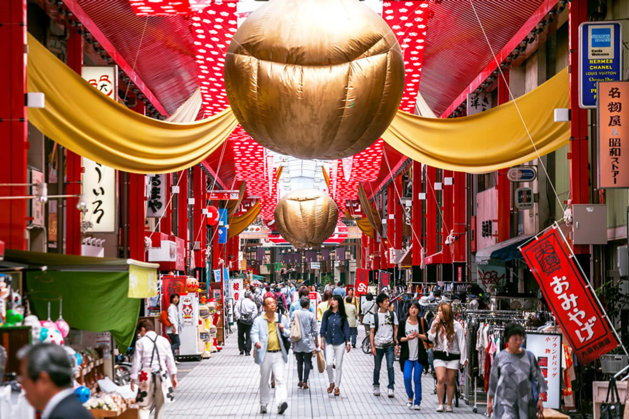 Osu Shopping District