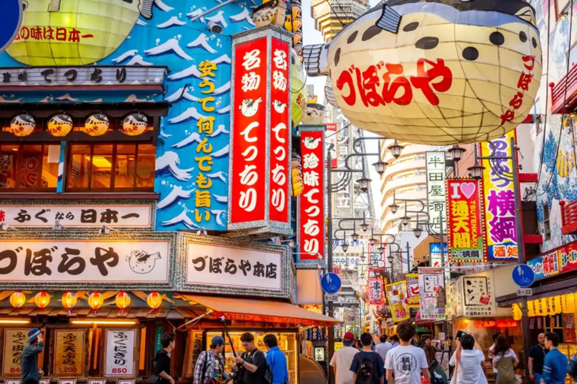 Shinsekai