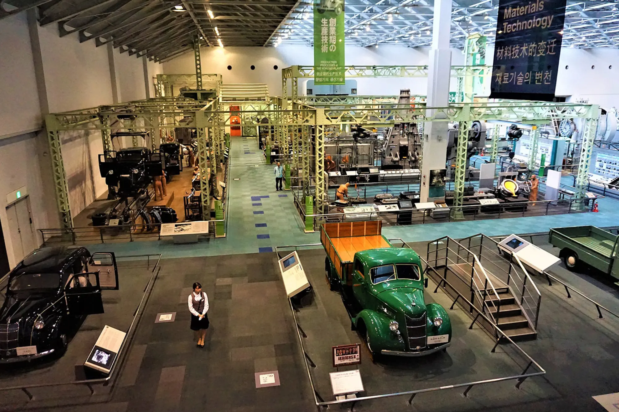 Toyota Commemorative Museum of Industry and Technology